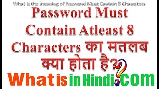 Meaning of Password Must Contain At least 8 Characters in Hindi [upl. by Guenzi]