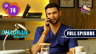 Chaos In The Middle Dhadkan Zindaggi Kii  Ep 74  Full Episode  4 March 2022 [upl. by Murry789]