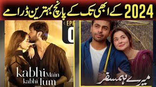 Top 5 Pakistani Dramas 2024  Bast Pakistani Drama 2024 [upl. by Autumn]