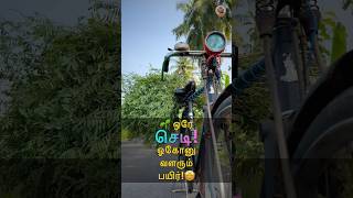 🌱 முன்னோர்கள் விவசாயத்தில் முக்கியமான உரம் இதுதான் 🤩 MudPot Channel [upl. by Andrew]