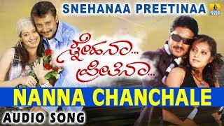 Nanna Chanchale  Snehana Preetina  SPB Shreya Ghoshal  Harikrishna  Darshan  Jhankar Music [upl. by Nelyag959]