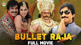 Bullet Raja  Tamil Full Movie  Ravi Teja  Taapsee  Siva  Vijay Antony  SPS Cinemas [upl. by Nido]