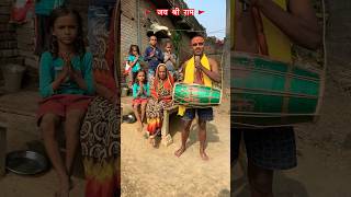 हरे रामा हरे कृष्णा वायरल भजन raushanyadavg viralvideo trendingvideo shorts hareramaharekrishna [upl. by Adamo723]