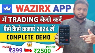 Wazirx App Full DEMO 2024  Wazirx Me Trading Kaise Kare  Wazirx Buy Sell In Hindi [upl. by Malik]