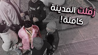 GTA RP يوميات زامل في سرفر مغربي [upl. by Emmery]