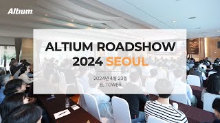 알티움 로드쇼 현장을 공개합니다 🎉  Altium Roadshow 2024 Seoul [upl. by Vullo457]