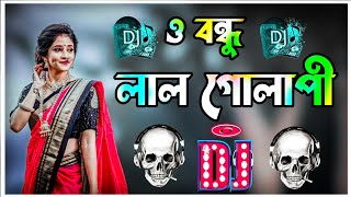 o bondhu lal golapi  ও বন্ধু লাল গোলাপি  dj gan 2024  Bangla dj song 2024  Dj Antu [upl. by Lauhsoj713]