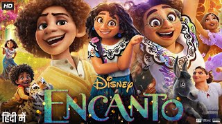 Encanto Full Movie in Hindi Dubbed  Stephanie Beatriz  Jessica Darrow  Mauro C  Review amp Facts [upl. by Jacquet734]