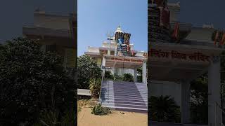 Sheshnag Shivshankar Temple [upl. by Alyk]