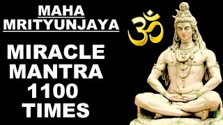 Maha Mrityunjaya Mantra Lord Shiva 1100 Times  Very Powerful Mantra  Meditation  Dhyaan Guruji [upl. by Hanauq]