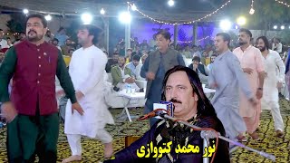 Noor Mohammad Katawazai Mast Attan Song  Da Mayen Wale  Ayaz Akakhail Mast Attan [upl. by Charline]