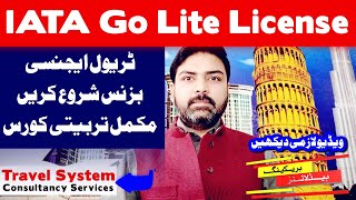 How To Get IATA GoLite License and Start Travel Agency Business in Pakistan [upl. by Thurber]