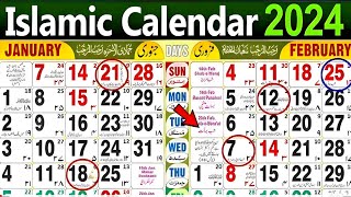 Islamic Urdu Calendar 2024  2024 Urdu Calendar  Today Islamic Date 2024 [upl. by Brittney]