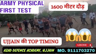 Army demo bharti 1600mtr running  आर्मी रनिंग प्रतियोगिता 1600mtr रनिंग  viral army video [upl. by Pru]