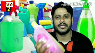 How to make floor cleaner businessformula [upl. by Sperry]