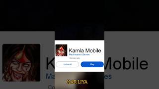 HOW TO DAWNLOAD KAMAL HORRO GAMEIN MOBILE kamala shorts [upl. by Gernhard]