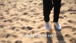 Κωνσταντίνος Αργυρός  Εσένα Θέλω  Konstantinos Argiros  Esena Thelo  Official Lyric Video [upl. by Nosretep]