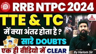 Railway TTE And TC Difference  All Doubts Clear  RRB NTPC New Vacancy 2024 [upl. by Nelac]