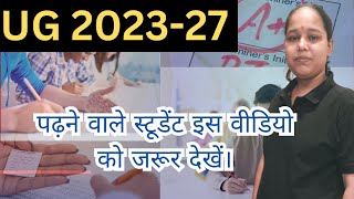 patliputra university 202327 session 3rd semester exam date PPU UG Semester 3 Exam Form 202327 [upl. by Gildas]