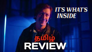 Its Whats Inside 2024 Movie Review தமிழ் [upl. by Nicoli]