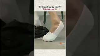 Socks पहनने की styleshortsfeedshortsviralviralshortsshocksJyotiBajpeyishortsviralvideotech [upl. by Sucam555]