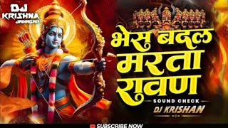 Bhes Badal Marta Ravan  Hua Shankhnaad  Mix By Dj Krishna Jainagar dj djsarzen djshashi [upl. by Kcinimod483]