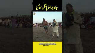 Javed Jatto vs Parvez Shaap bigchallenge newkabaddi javedjattokabaddi [upl. by Dryden]