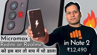 Micromax in Note 2 Unboxing amp First Impressions  Next Competitor for Redmi and Realme [upl. by Caralie]