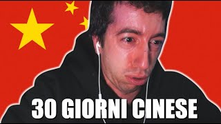 IMPARO il CINESE in 30 GIORNI [upl. by Sammer]