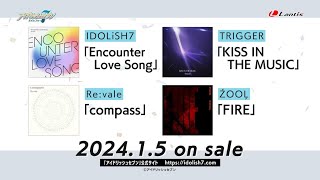 【試聴動画】202415配信 『IDOLiSH7』『TRIGGER』『Revale』『ŹOOĻ』新曲公開！ [upl. by Tnias312]