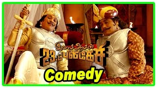 Imsai Arasan 23am Pulikesi Comedy Scenes Vadivelu  Ilavarasu  Singamuthu  Puravuku Por [upl. by Stouffer]