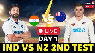 India vs New Zealand Live  India vs New Zealand Day 1 Live Score  IND Vs NZ Live  Cricket  N18G [upl. by Layor]