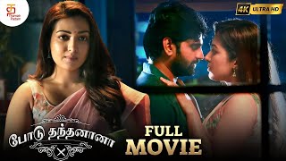 Podu Thandanana Latest Tamil Full Movie 4K  Catherine Tresa  Sree Vishnu  Latest Tamil Movie 2023 [upl. by Nylarat]