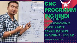 CNC programmer kaise banayeCNC funuc programing hindiCNC basic programming hindiTapas mahata [upl. by Hylton402]