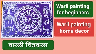 Warli painting for beginnersवारली चित्रकलाbasic images of warli paintingtarpa dance [upl. by Netram]