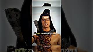 मै उनके साथ कभी अन्याय नही होने दूंगा Mahadev Motivational Status devondevmahadev shorts [upl. by Yllehs]