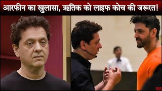 🚨 ARFEEN KHAN REVEALS SECRETS ABOUT BEING HRITHIK’S LIFE COACH  BIGG BOSS 18 EXCLUSIVE ✨ [upl. by Valoniah104]