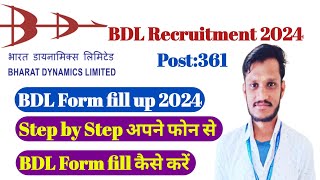 BDL Form fill up 2024  BDL Recuiremet Apply Online 2024  how to apply online BDL Form  bdl Job [upl. by Alyhs]