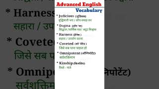 Advanced English Vocabulary with meaning how to learn Vocabulary How to learn English IELTS [upl. by Perrin447]