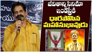 Producer Prasanna Kumar Speech at Raghupathi Venkaiah Naidu’s 155th Jayanthi  TFPC [upl. by Emse]