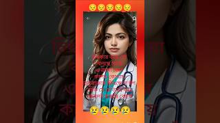 চিৎকার করে 😢😢best Tomar Baba nakitrending youtubeshortssadshayari and photo videos gsgswyyw6359 [upl. by Natalia425]