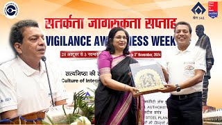 1175  Vigilance Awareness Week 2024 Closing  03 11 2024 [upl. by Cirederf555]