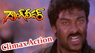 Gang Leader Movie  Chiranjeevi Climax Action Scene  Chiranjeevi Vijayashanti [upl. by Ping585]