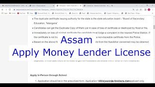 Assam  Apply for Money Lender Licence Online [upl. by Liddle599]