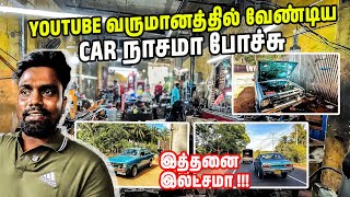 Youtube வருமானத்தில் கார்  தப்பு பண்ணிடன் 😢 Nissan Dustun Sunny B310  sri lanka  jesivlogs [upl. by Nosrettap617]