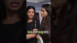 ముక్క లేనిదే ముద్ద దిగదు  THE MIX BY WIRALLY youtubeshorts trendingshorts [upl. by Itsym]