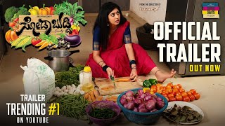 Sodabuddi Official Trailer  Directed by JRM  Gowrav Shetty  Payal Chengappa  Hemanth Gowda [upl. by Sherry]