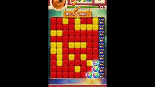 【Toon Blast】91519200 NEW LEVELS Gameplay 192 [upl. by Atnahc]