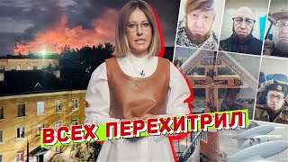 Тайные похороны Пригожина атака на Псков отмена папы римского и театра «Ленком» Разбор новостей [upl. by Fafa]