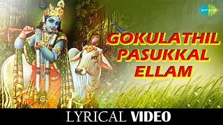 Gokulathil Pasukkal Ellam Lyrical  Krishna Songs  P Susheela Krishna Songs [upl. by Georgeta515]